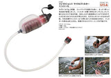 MSR TrailShot Pocket-Sized Water Filter for Hiking, Camping, Travel, and Emergency Preparedness